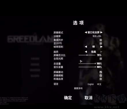 贪婪大地修改器