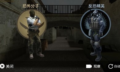 csgo躲猫猫中文手机版最新