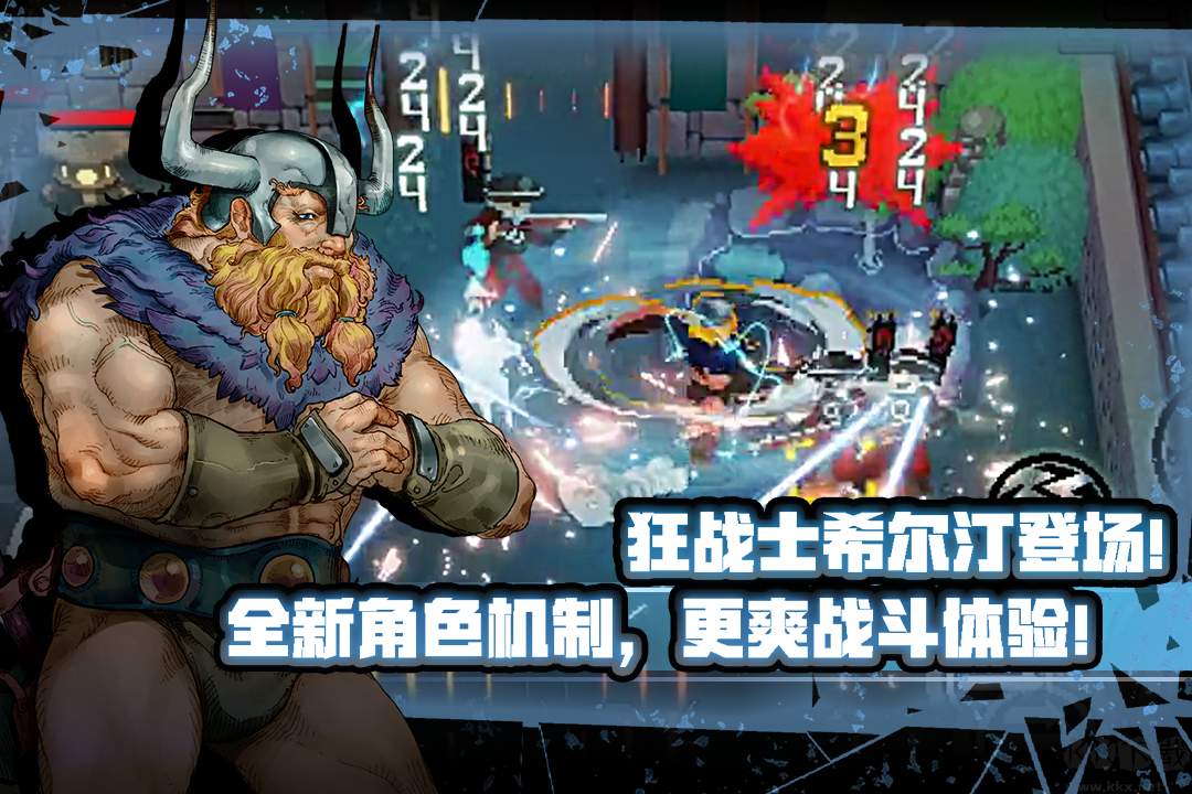 战魂铭人破解版安卓最新版