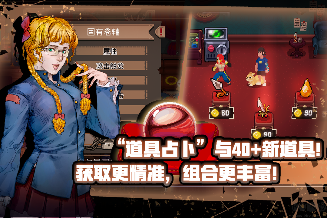 战魂铭人破解版安卓最新版