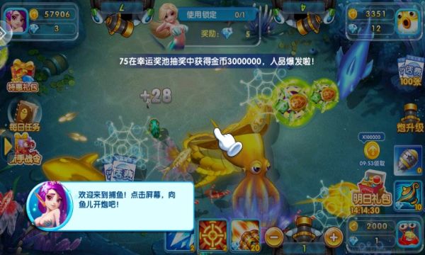 金鲨银鲨鱼飞禽走兽单机版安卓