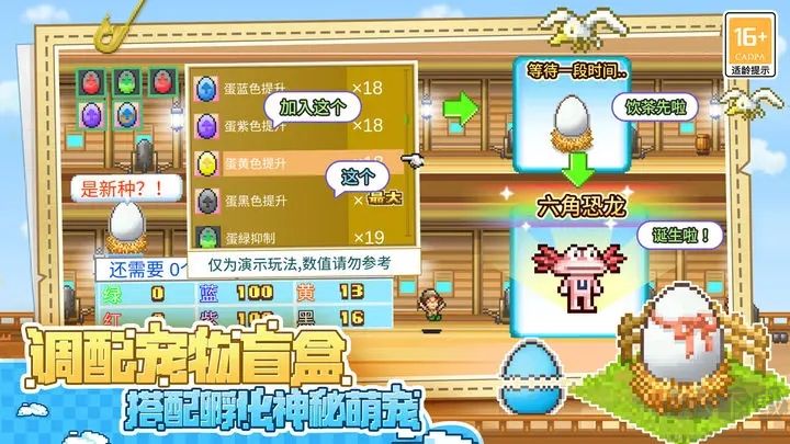 大航海探险物语最新版免费