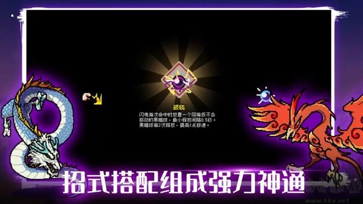 通神榜最新版steam移植版