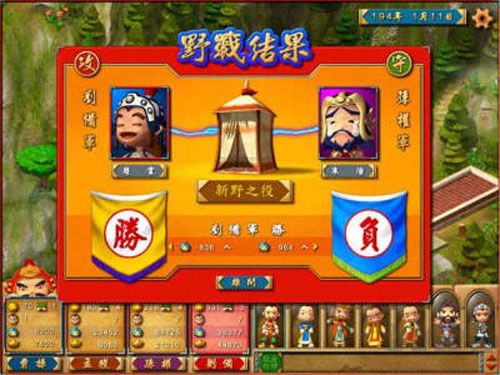 富甲天下4