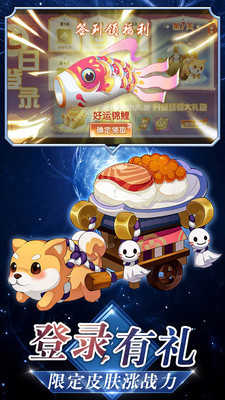 忍者大乱斗官网版最新