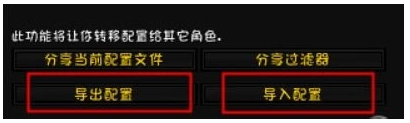 魔兽世界EUI插件