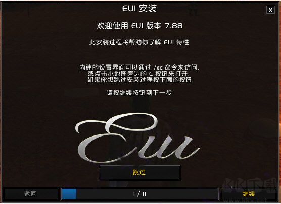 魔兽世界EUI插件