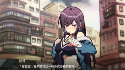 女拳主义fist全解锁版手机
