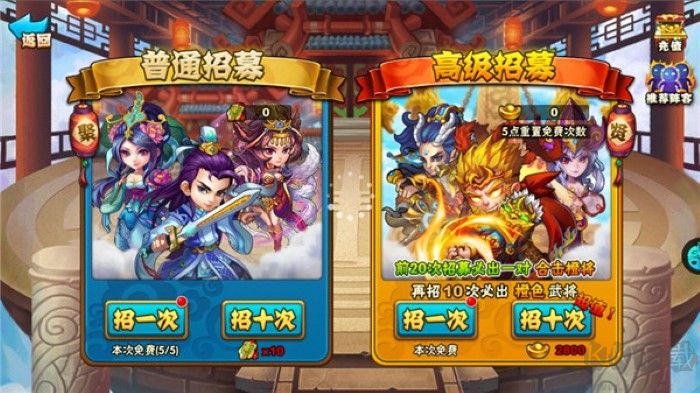 西游奇遇记果盘版安卓