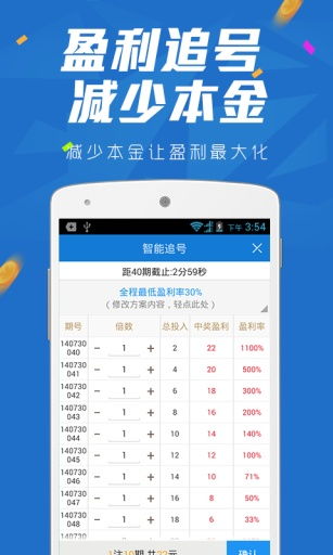 护民图库118彩图图库