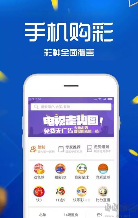 护民图库118彩图图库