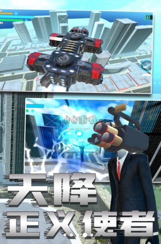 马桶人与监控人乱斗无限金币版最新版