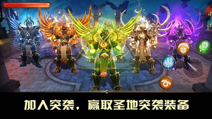 地牢猎手5无限砖石版最新