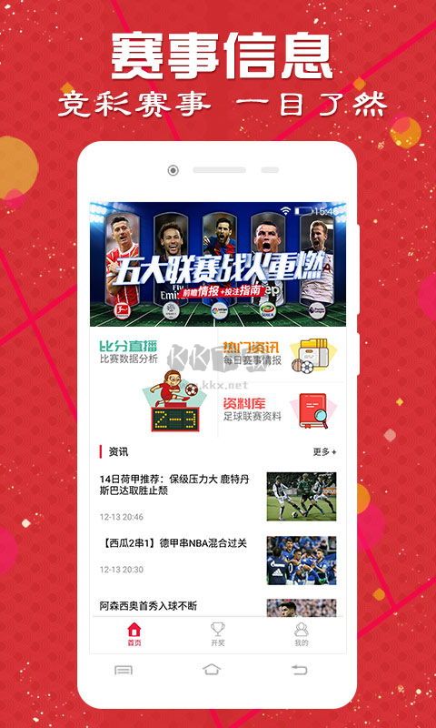 六盒宝典2025最新版