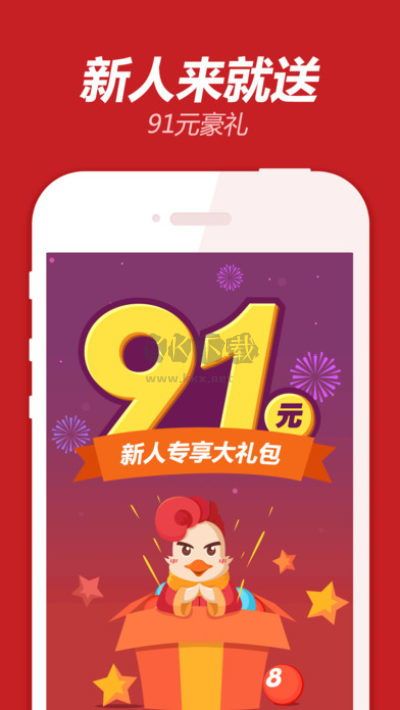 六盒宝典2025最新版