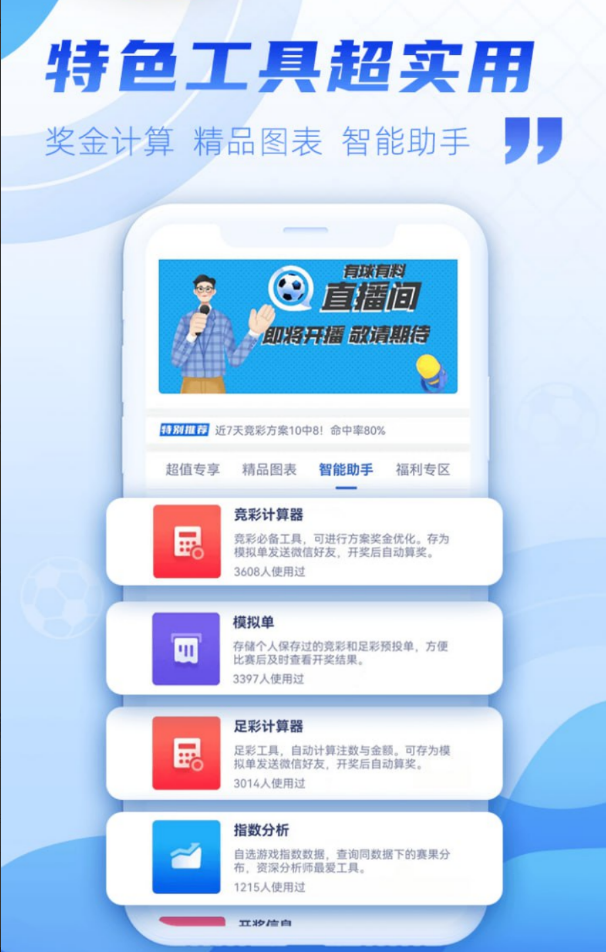 49图库正版