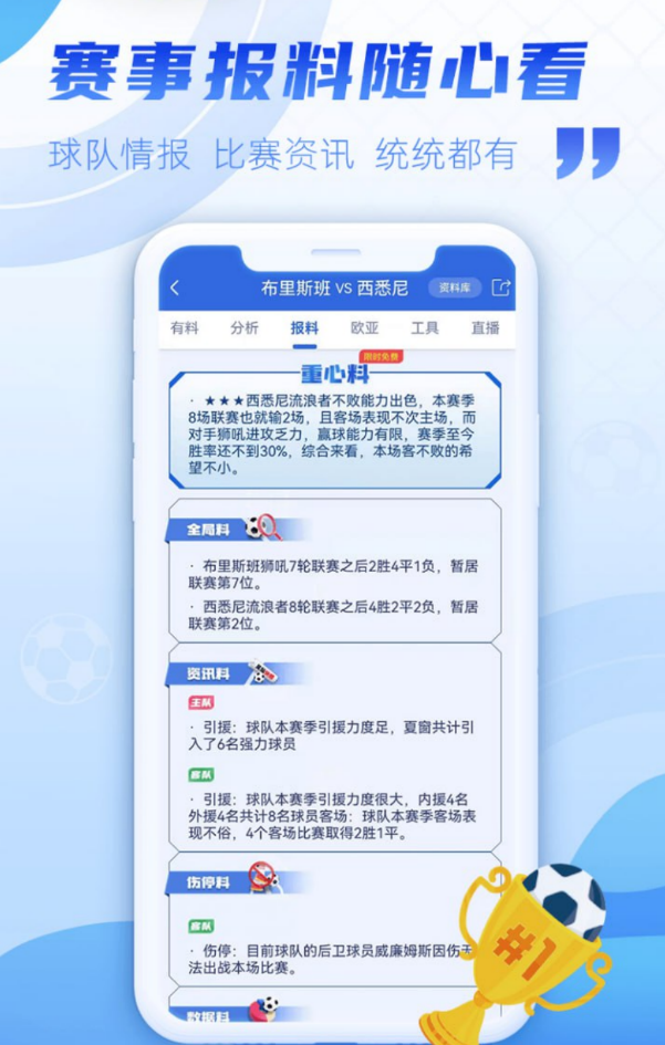 49图库正版