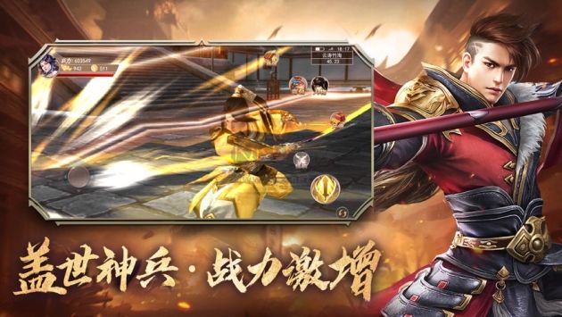 青云决之伏魔官网版最新
