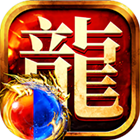 龙迹之城官方版最新