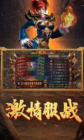 龙迹之城官方版最新