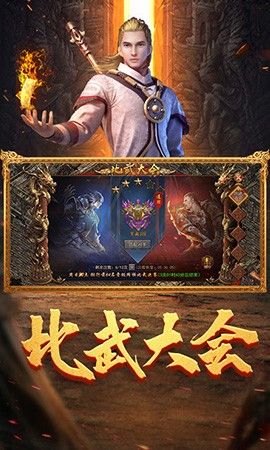 龙迹之城官方版最新