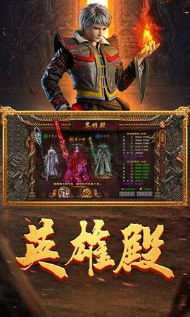 龙迹之城官方版最新