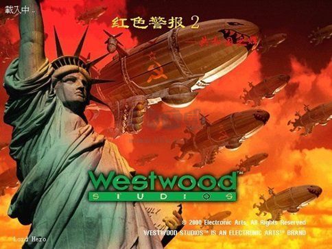 红警2修改器通用版