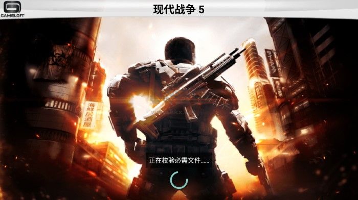 现代战争5手机版最新