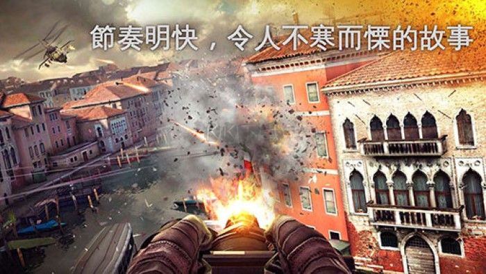 现代战争5手机版最新