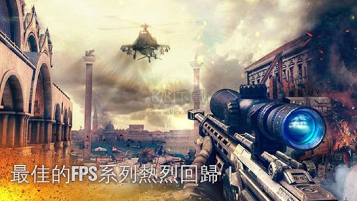 现代战争5手机版最新