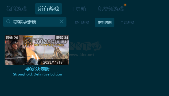 圣地安列斯修改器中文版