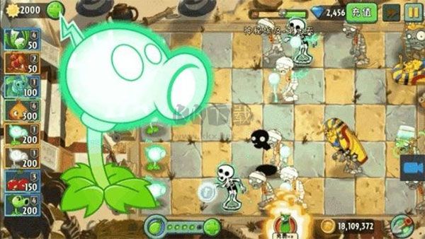 植物大战僵尸2内置修改菜单版