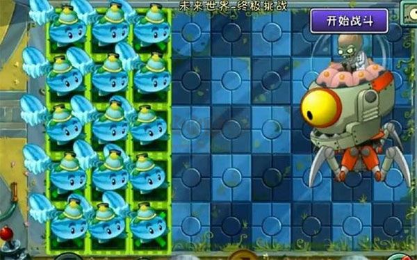 植物大战僵尸2内置修改菜单版