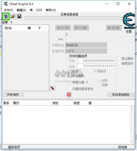 ce修改器6.3免费版PC最新