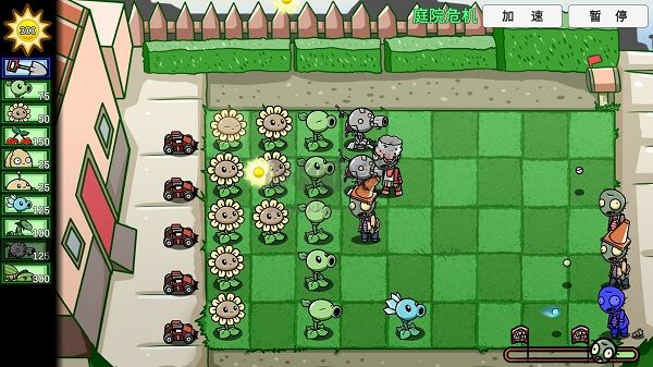 pvzbt宅宅萝卜最新版本安卓
