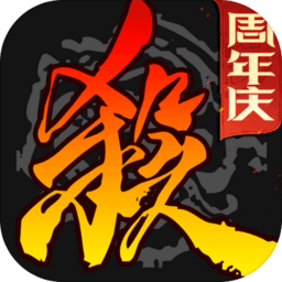 三国杀单机破解版