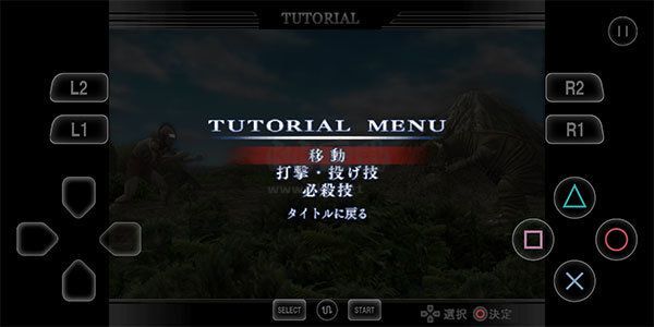奥特曼格斗进化重生安卓汉化版最细