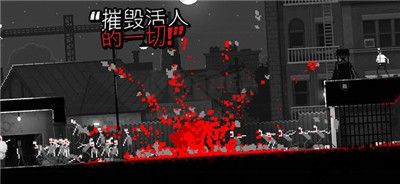 恐怖僵尸之夜安卓汉化版最新