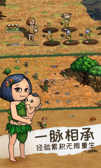 希望之村2内置修改器版安卓