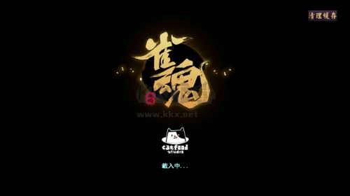 雀魂majsoul最新版手机