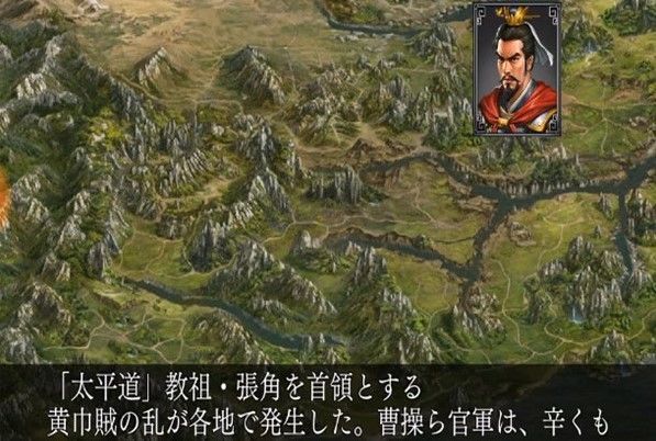 新豪华曹操传六项修改器PC最新