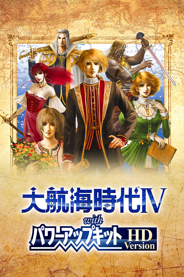 大航海时代4十四项修改器