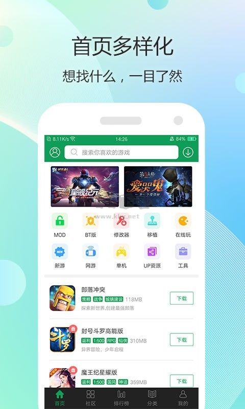 7723游戏盒子2025最新版