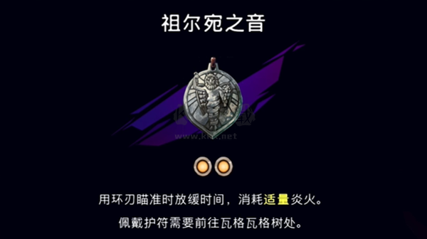 波斯王子失落的王冠中文版