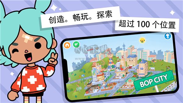 托卡生活:世界最新版2025