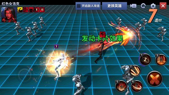 漫威未来之战正版