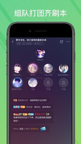 菜鸡游戏盒子最新版