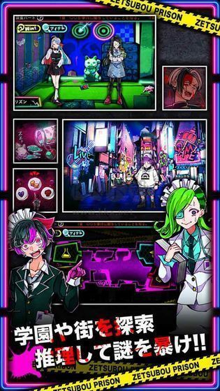 绝望监牢汉化版2025最新版