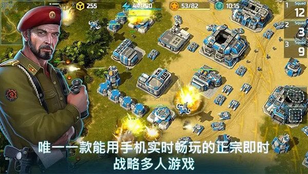 战争艺术3全球冲突最新版手游安卓版