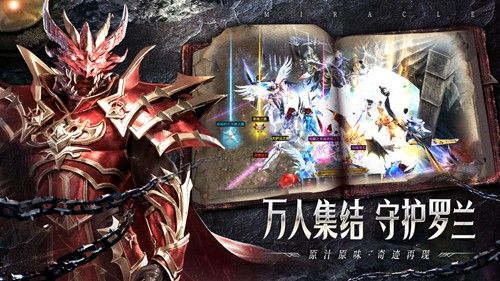 永恒之巅2025最新版